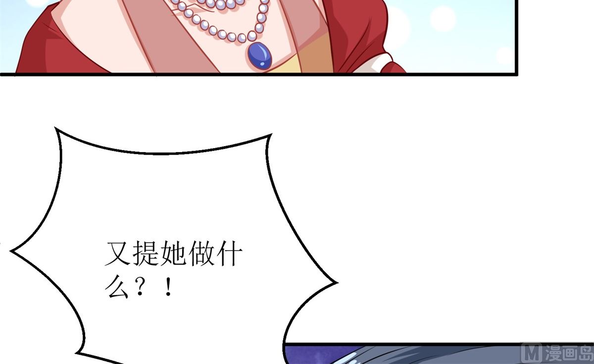 第201话 暗潮涌动45