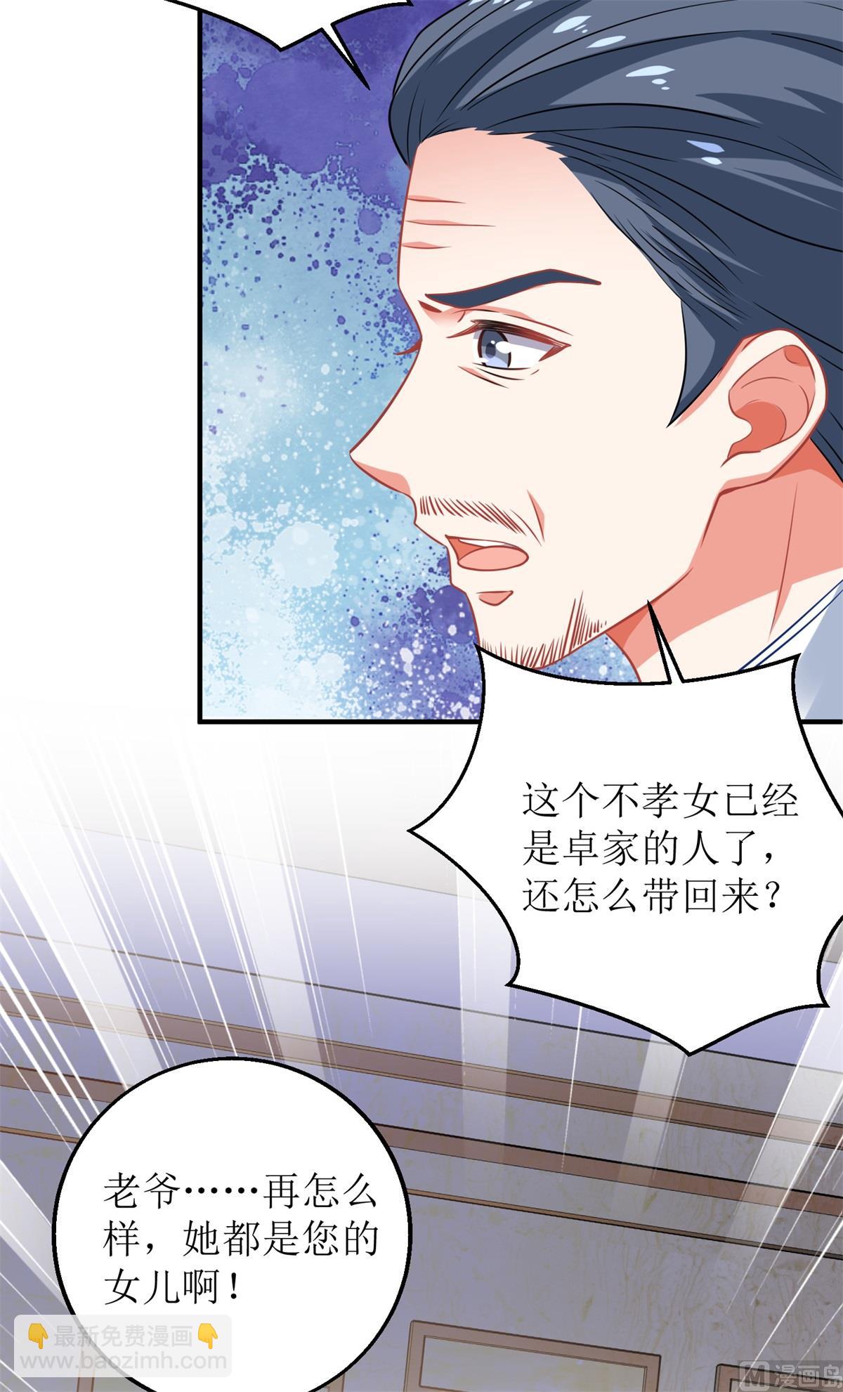 第201话 暗潮涌动50