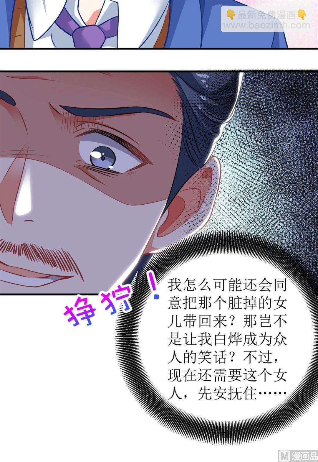 第201话 暗潮涌动57