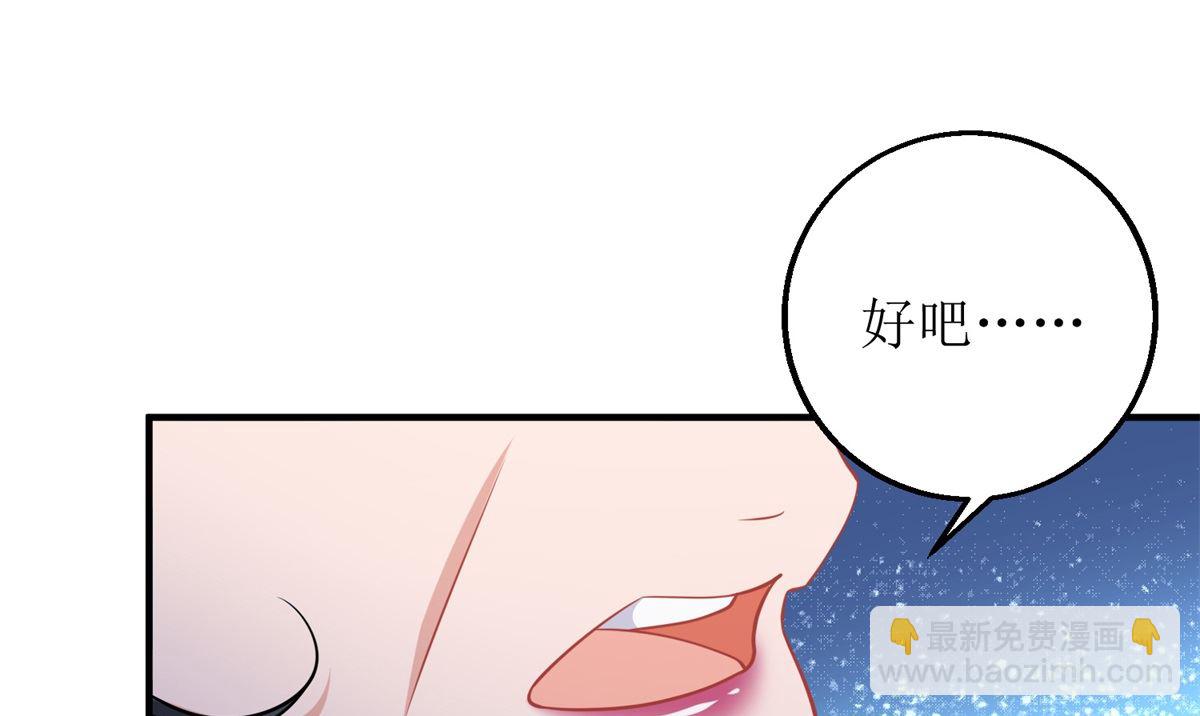 第201话 暗潮涌动58