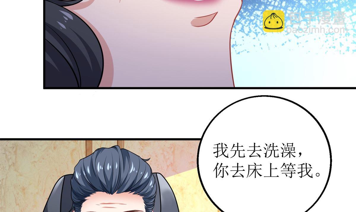 第201话 暗潮涌动59