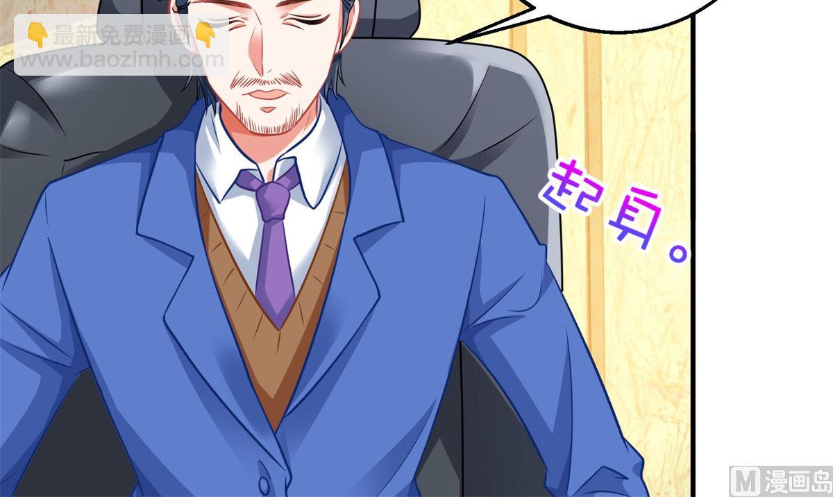 第201话 暗潮涌动60