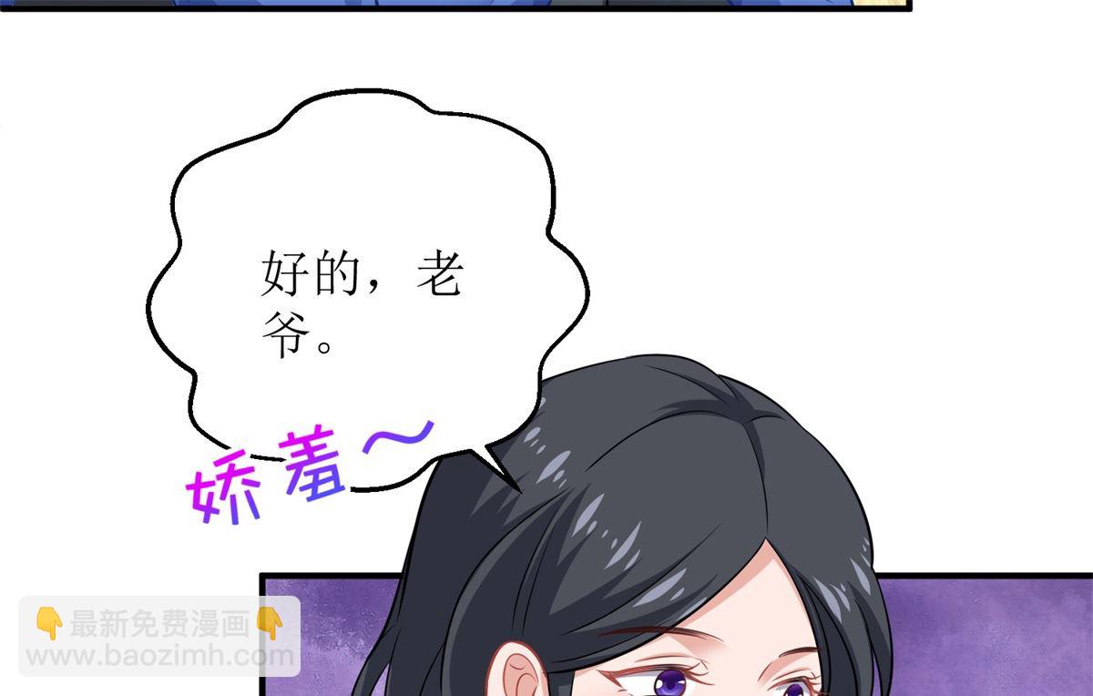 第201话 暗潮涌动61