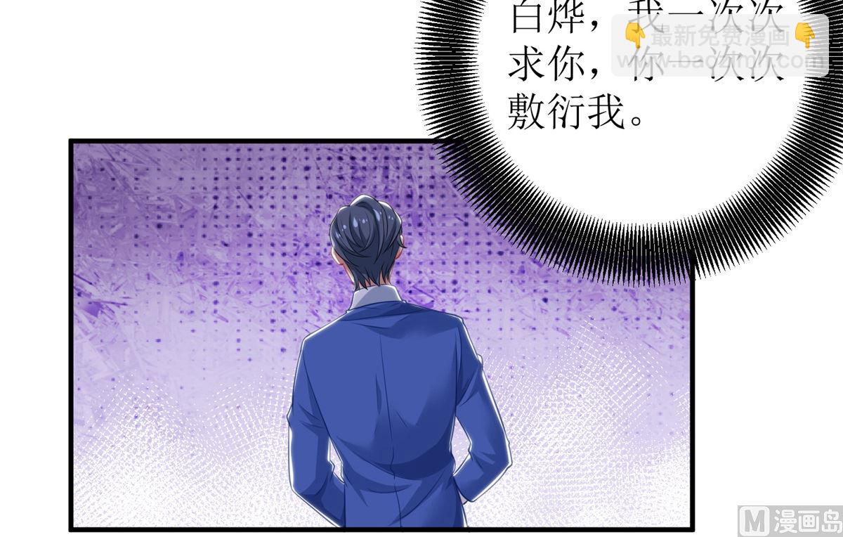 第201话 暗潮涌动63