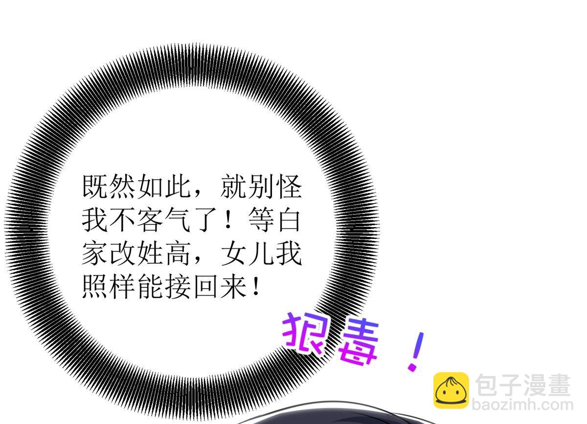 第201话 暗潮涌动64