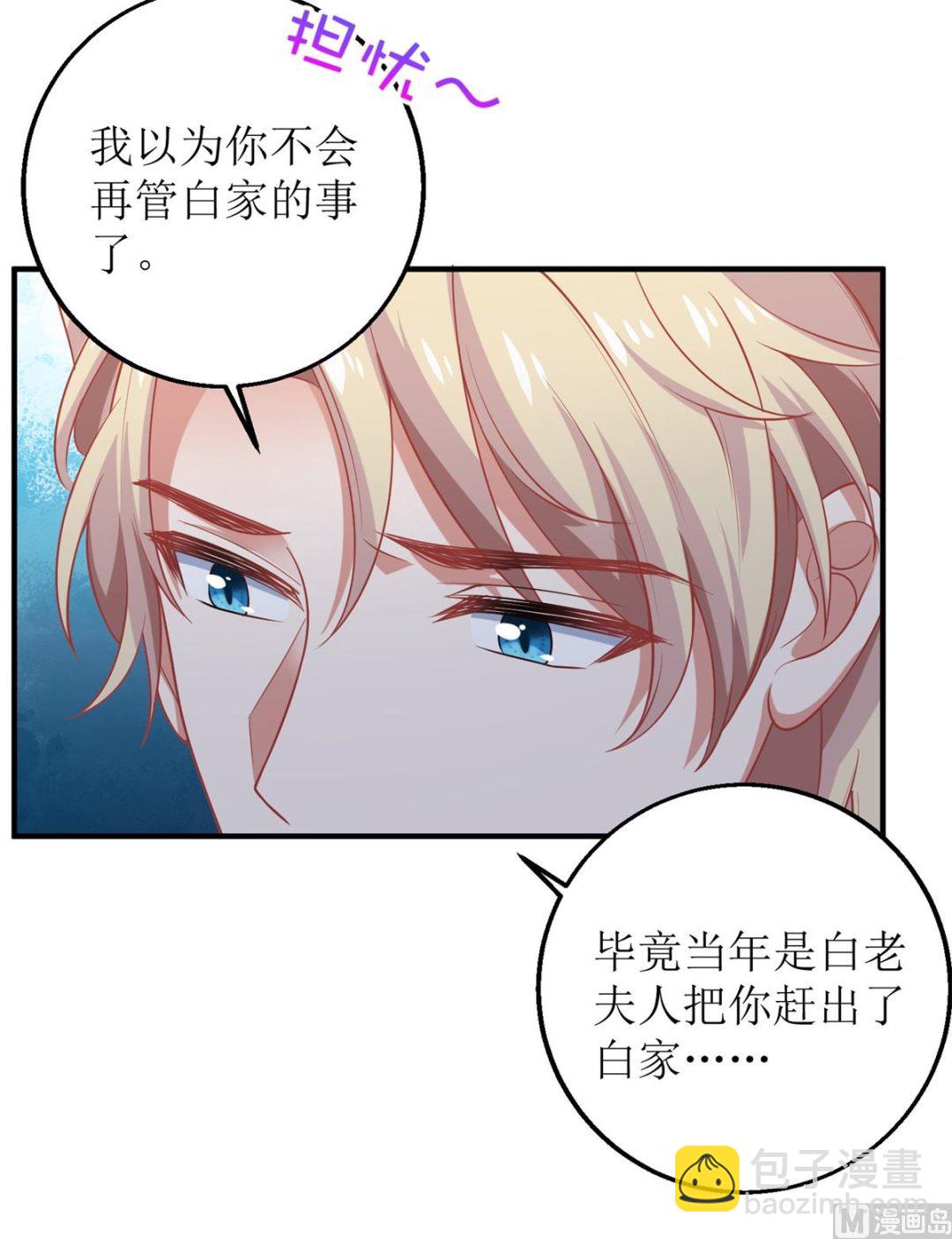 第201话 暗潮涌动9