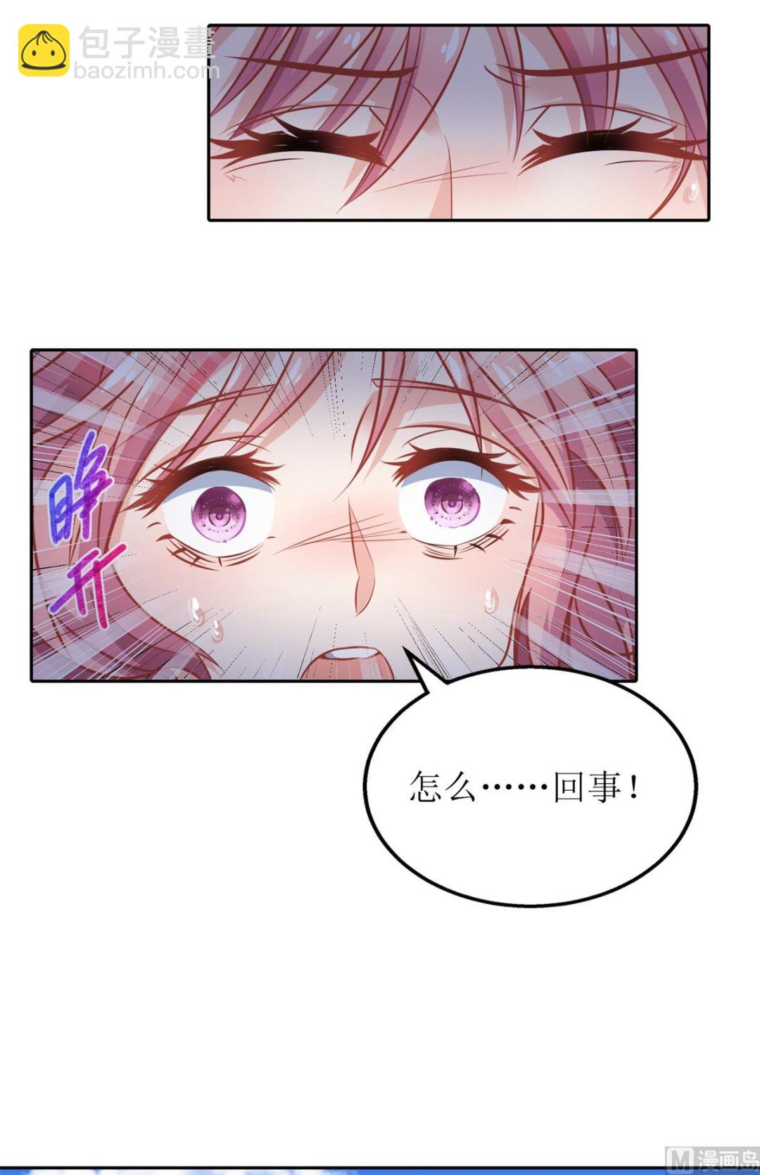 第208话 报恩28