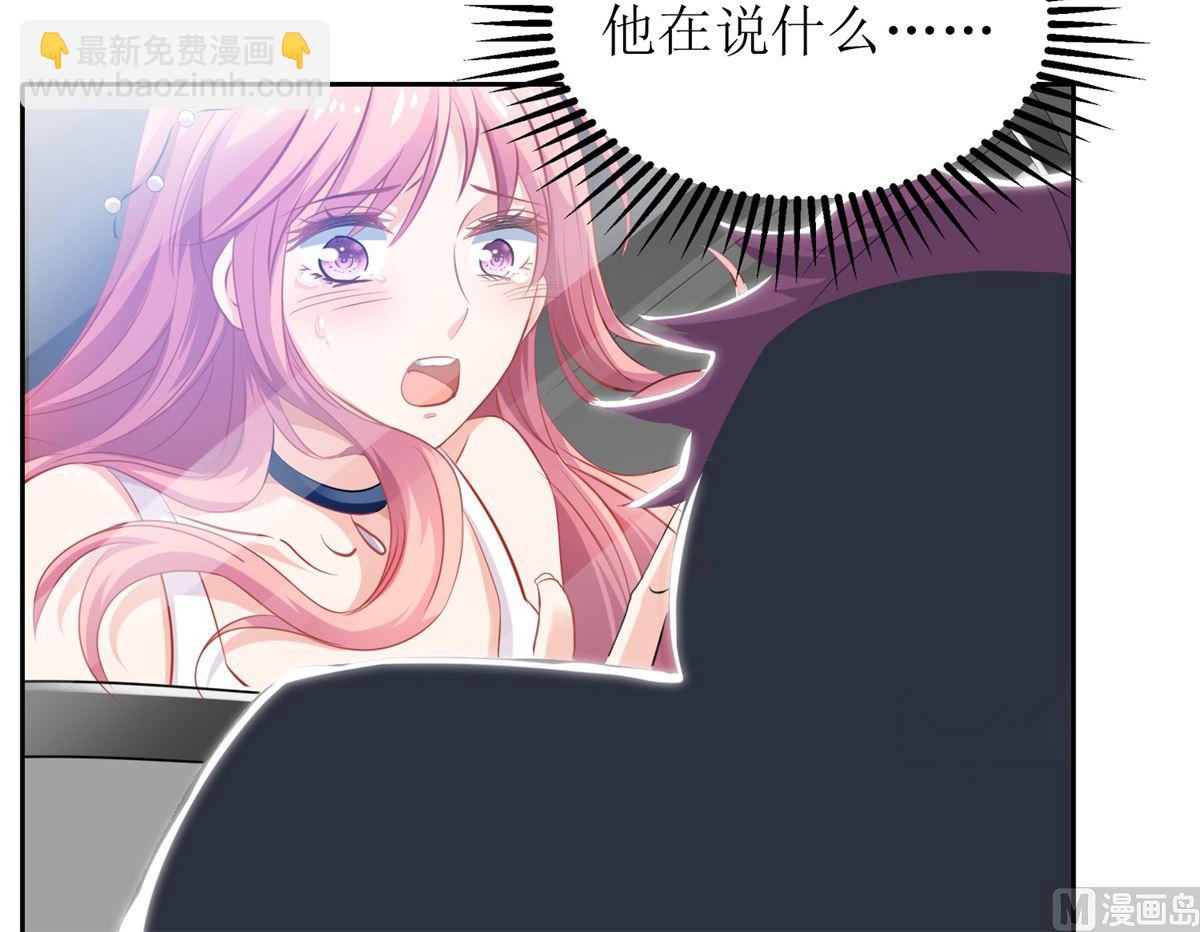 第208话 报恩34