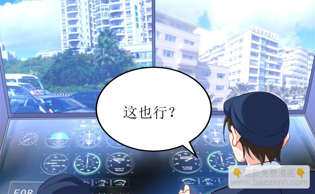 第208话 报恩38