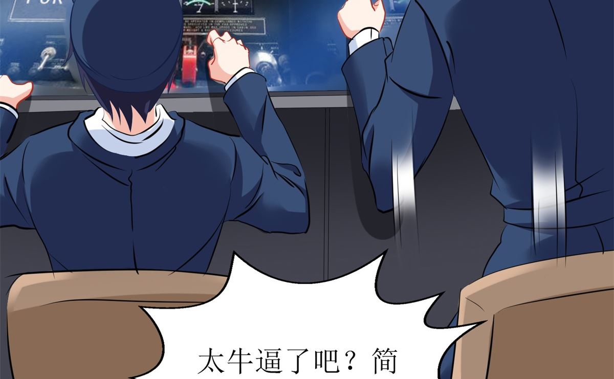 第208话 报恩39