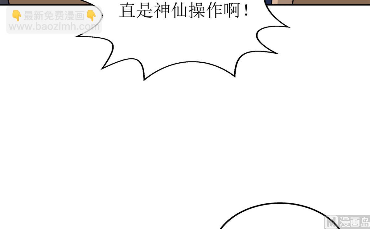 第208话 报恩40