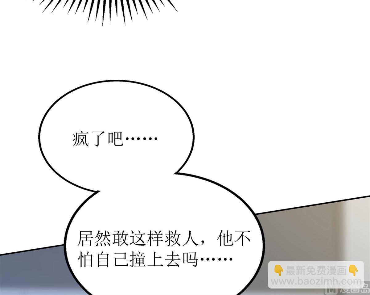 第208话 报恩43