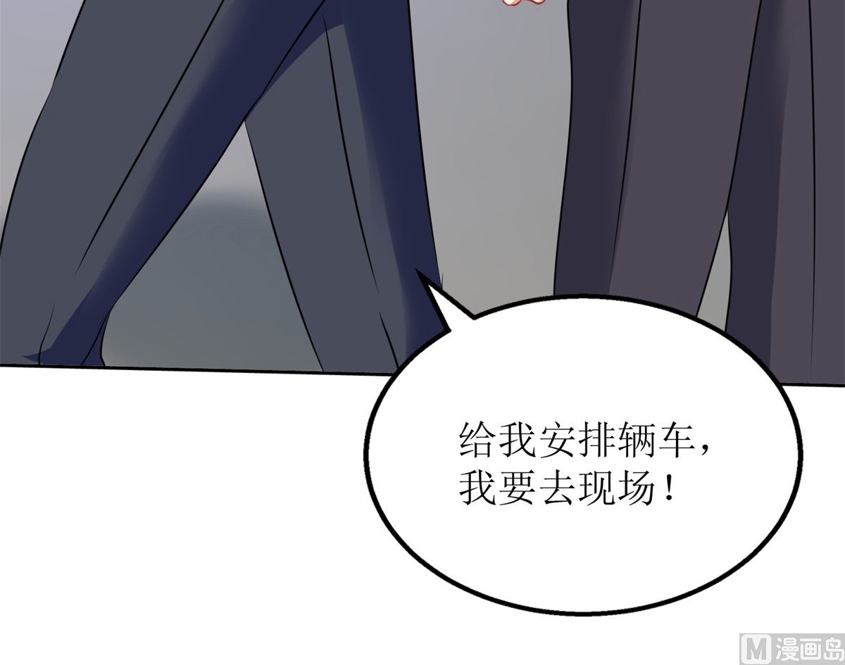 第208话 报恩46