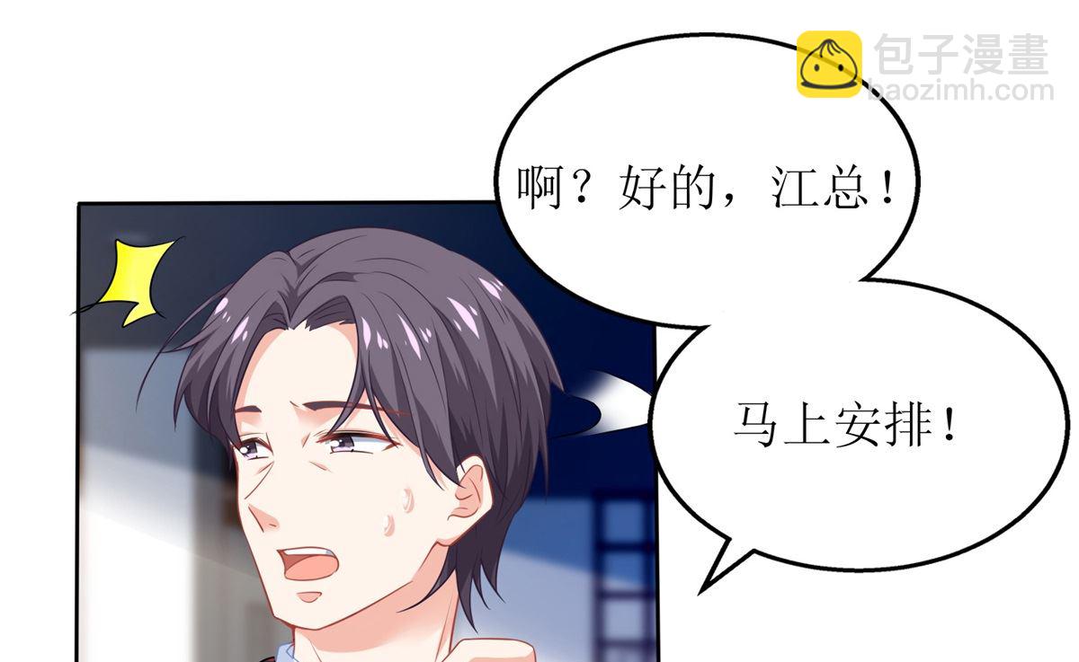 第208话 报恩47