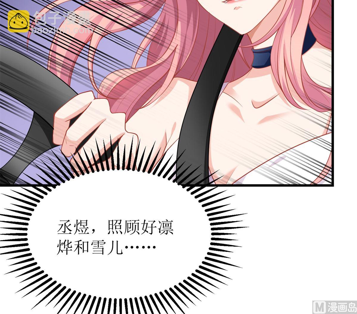 第208话 报恩5