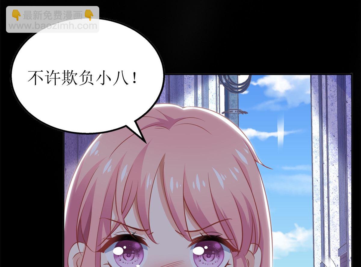 第208话 报恩56