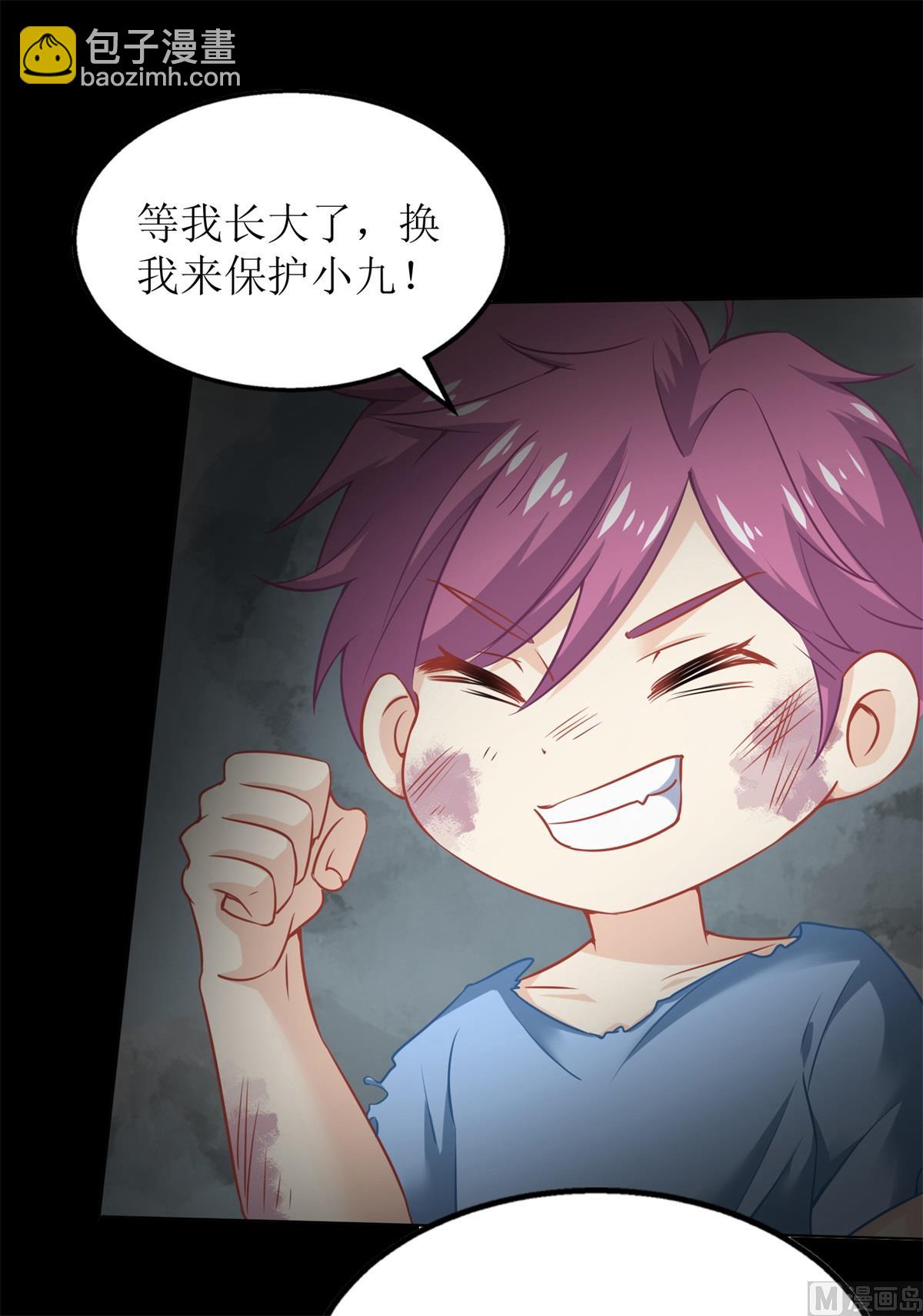 第208话 报恩61