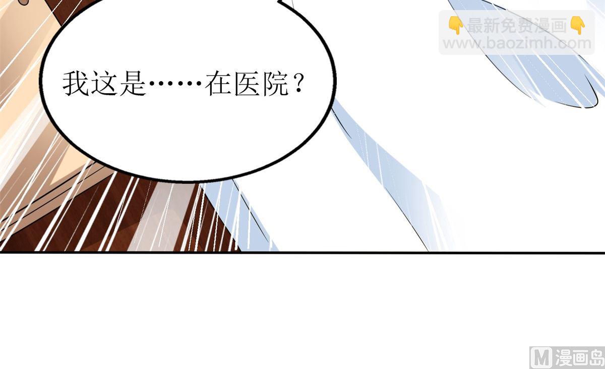 第208话 报恩68