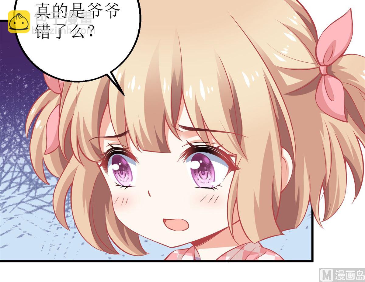 第226话 恶狗互咬15