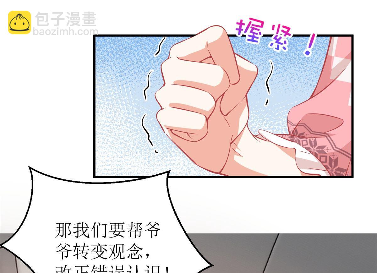 第226话 恶狗互咬16