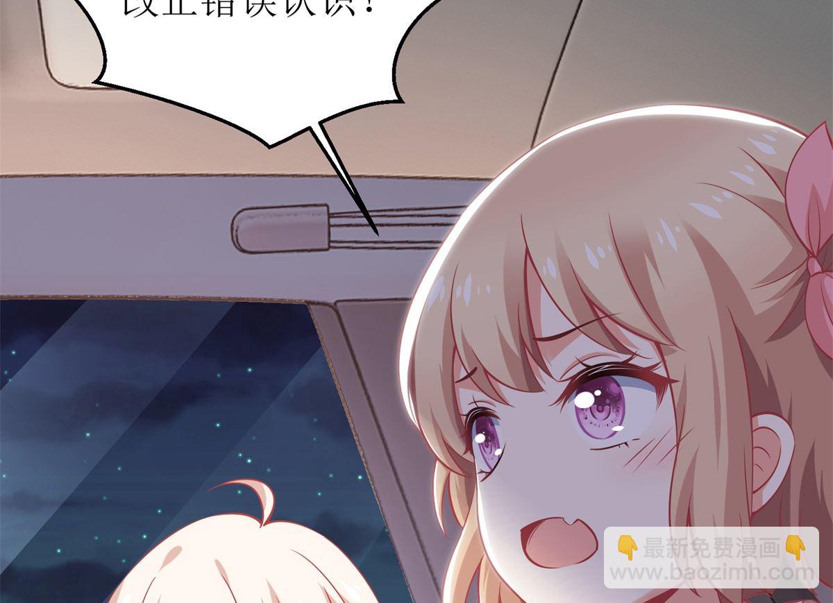 第226话 恶狗互咬17