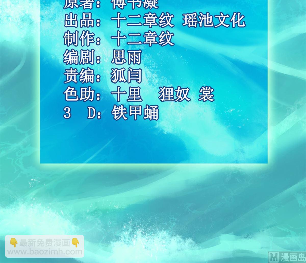 第226话 恶狗互咬2