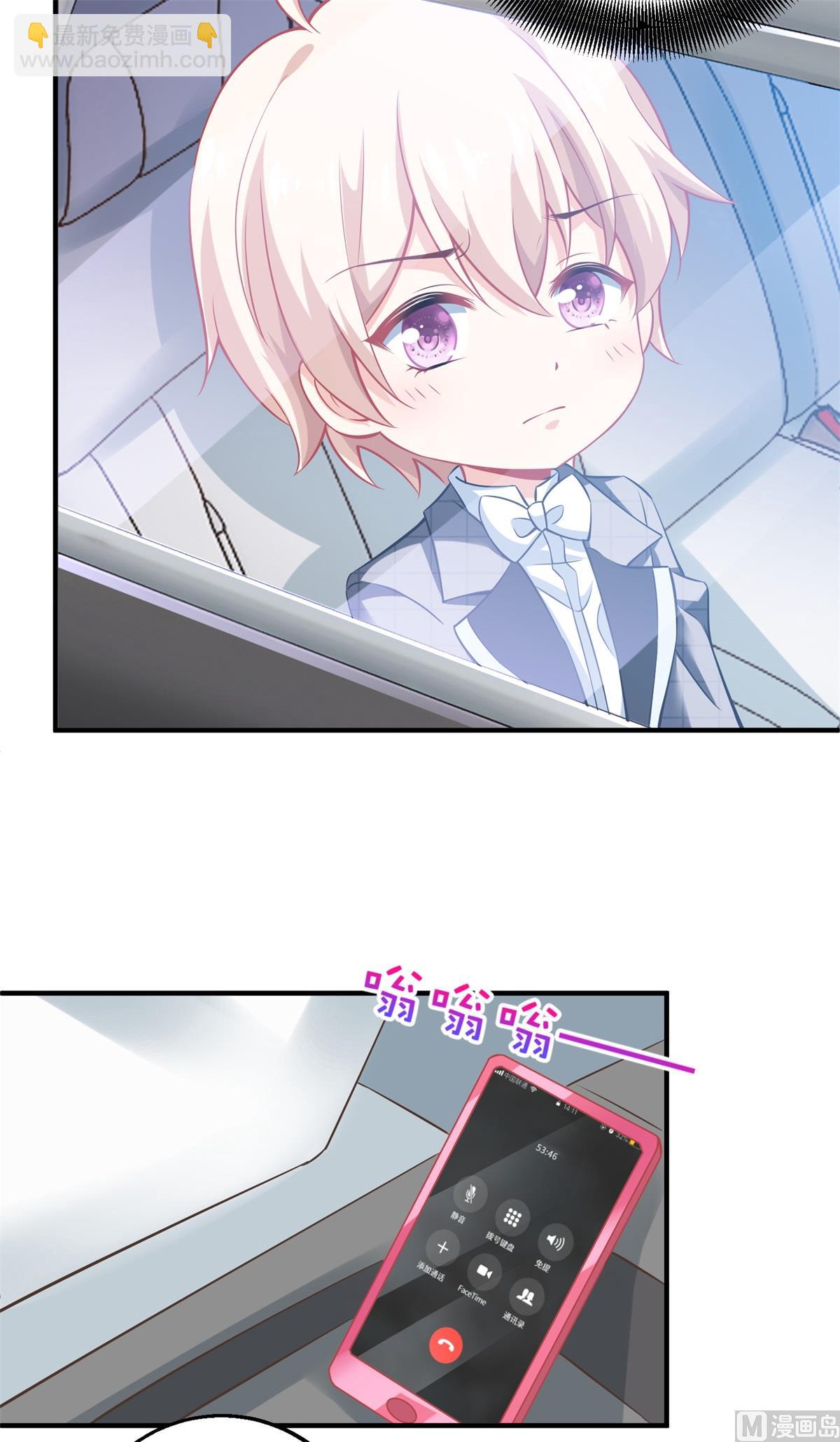 第226话 恶狗互咬20