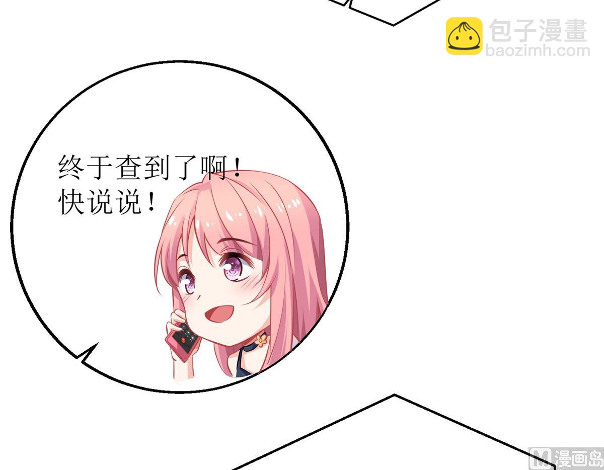 第226话 恶狗互咬23