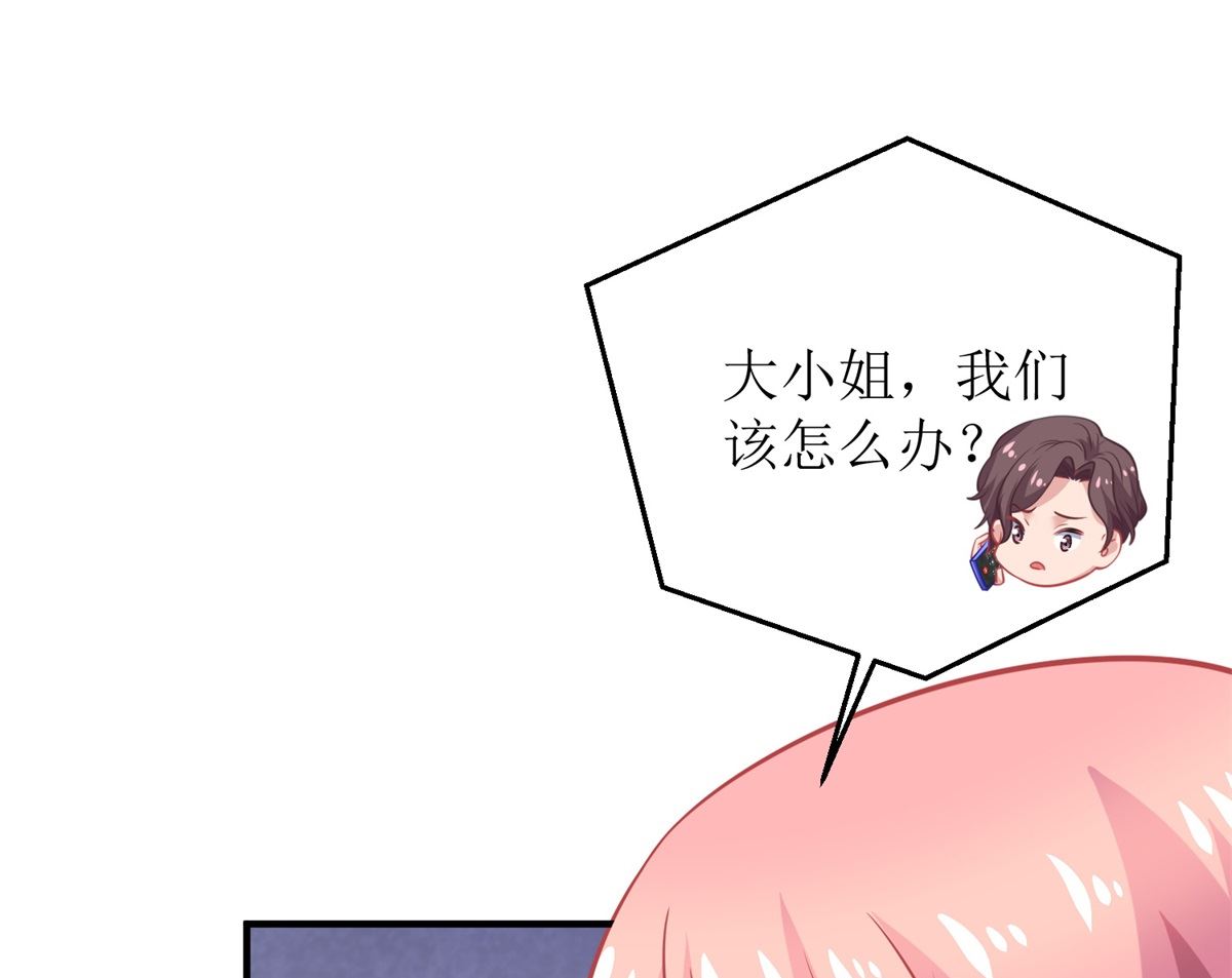 第226话 恶狗互咬27