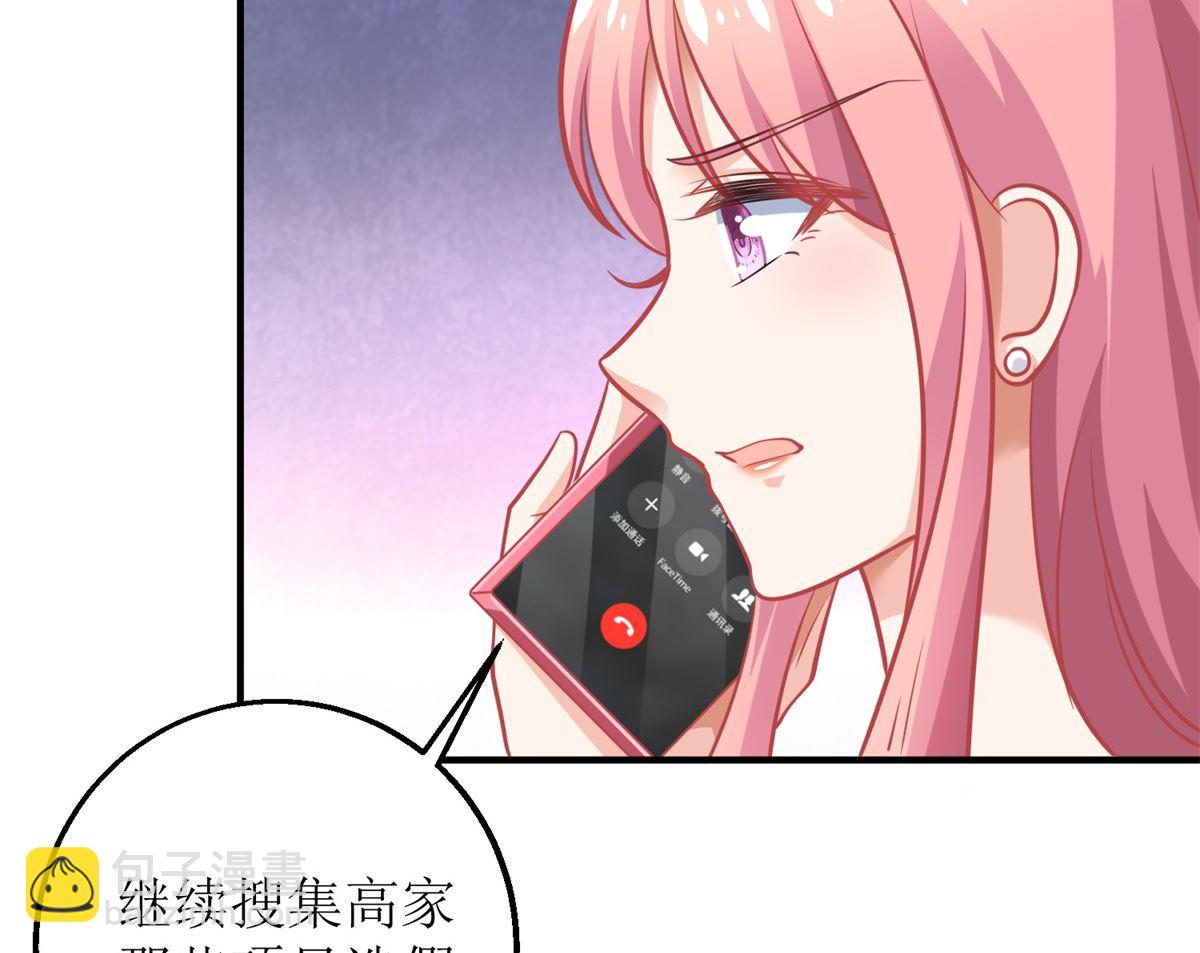 第226话 恶狗互咬28