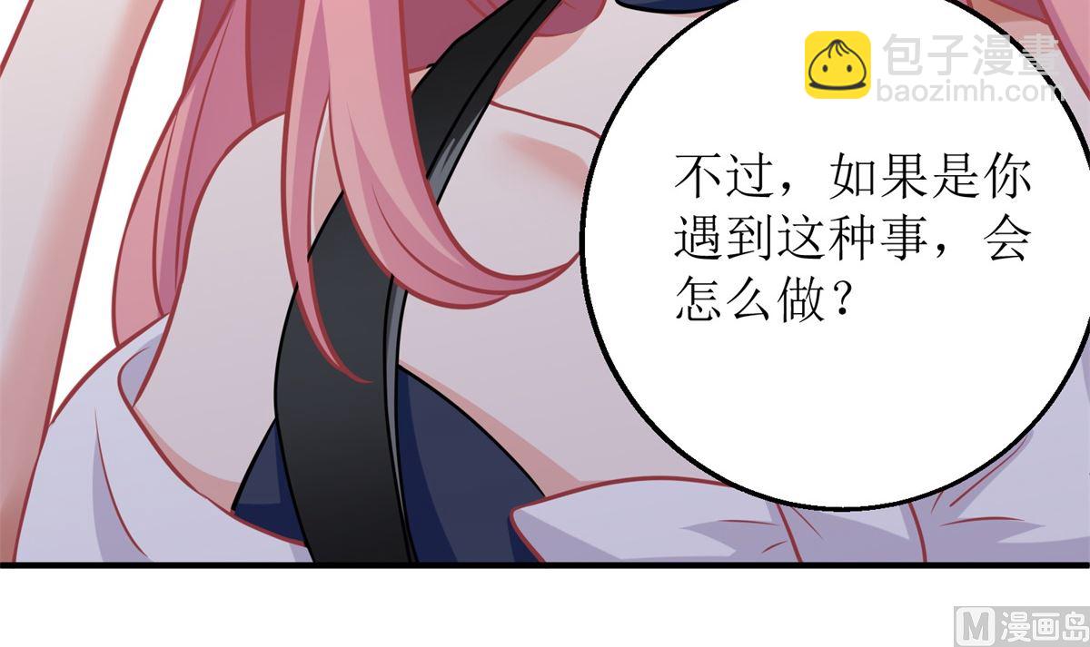 第226话 恶狗互咬35