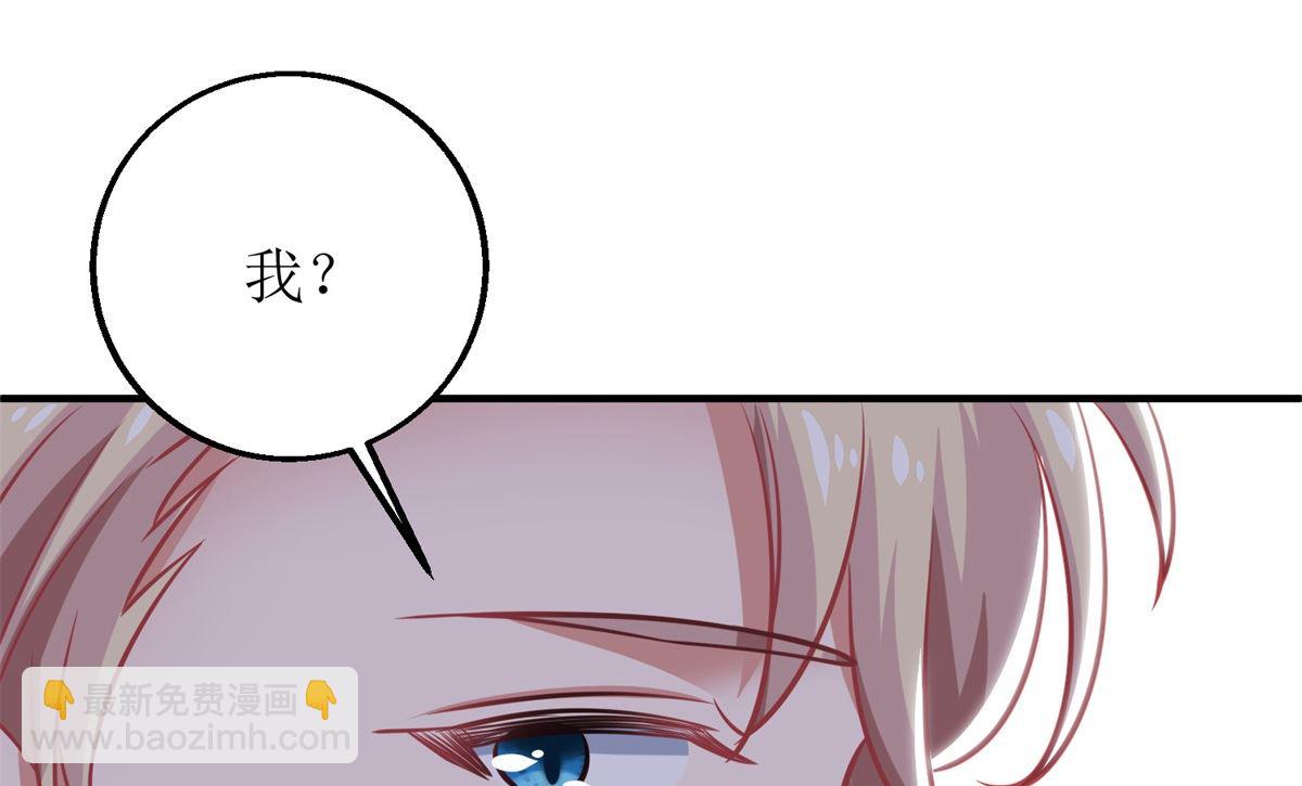 第226话 恶狗互咬36