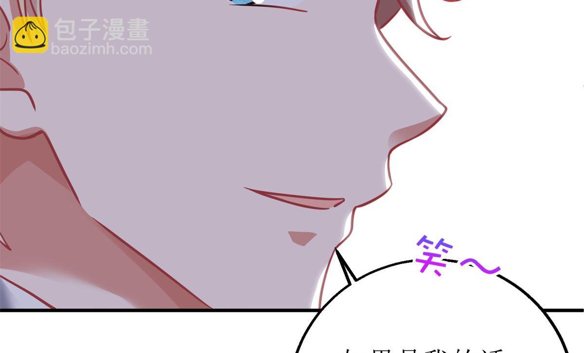 第226话 恶狗互咬37