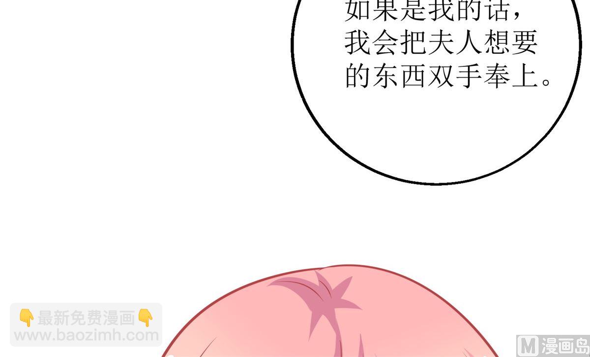 第226话 恶狗互咬38