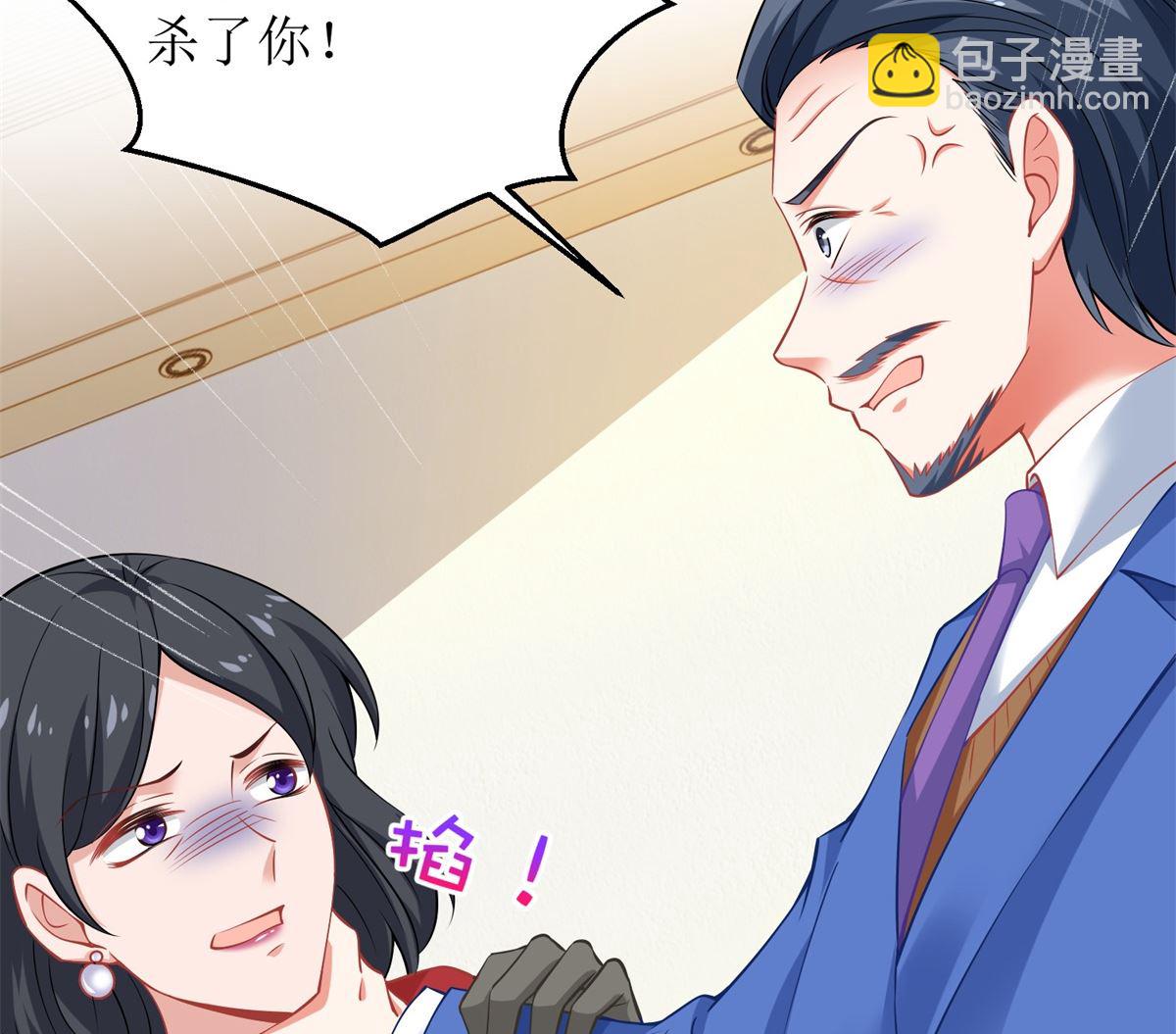 第226话 恶狗互咬43
