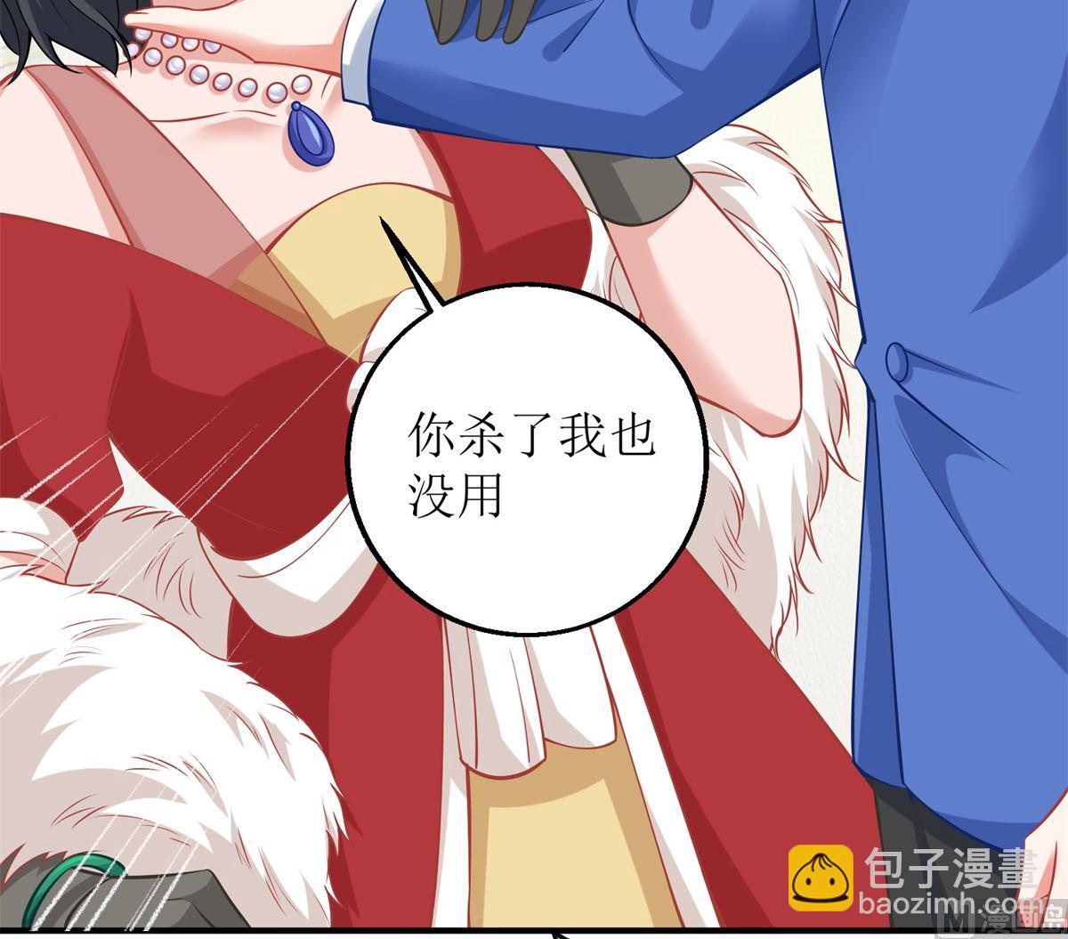 第226话 恶狗互咬44