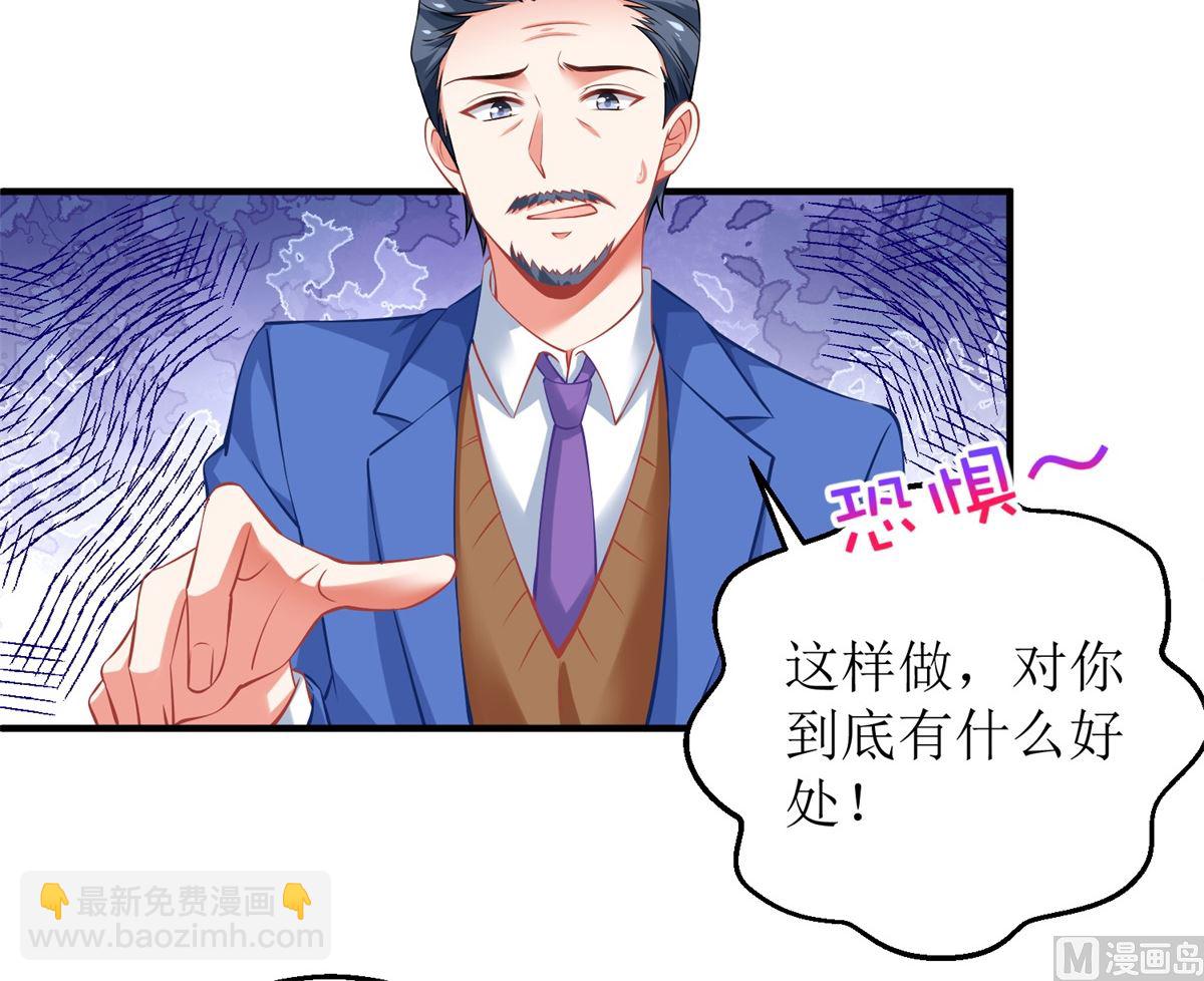 第226话 恶狗互咬47