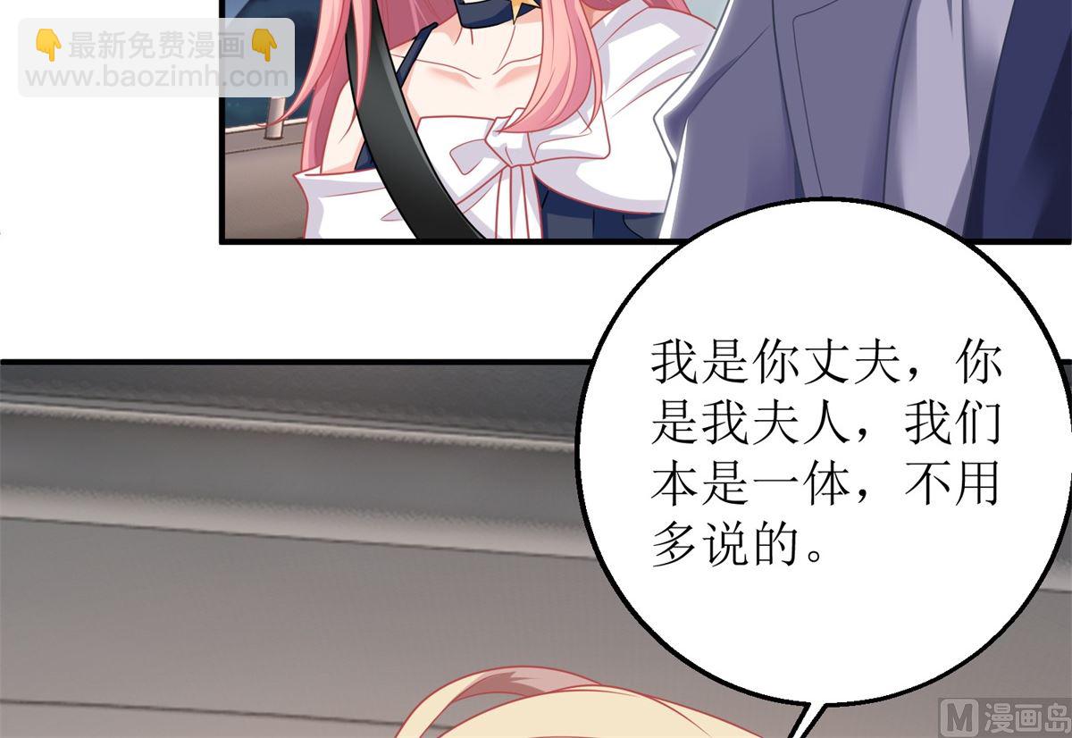 第226话 恶狗互咬5