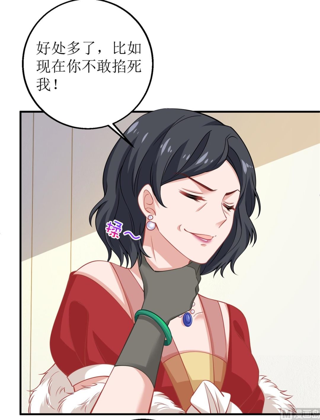 第226话 恶狗互咬52