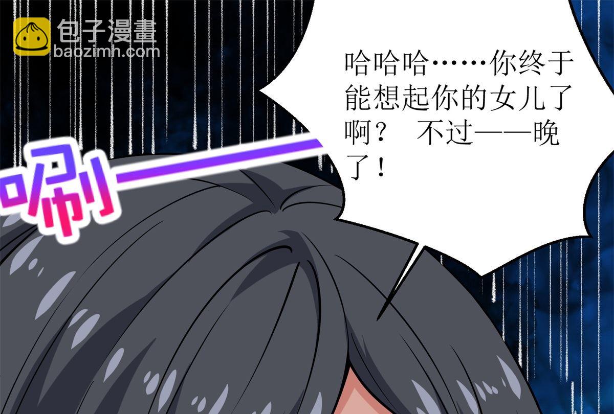 第226话 恶狗互咬54
