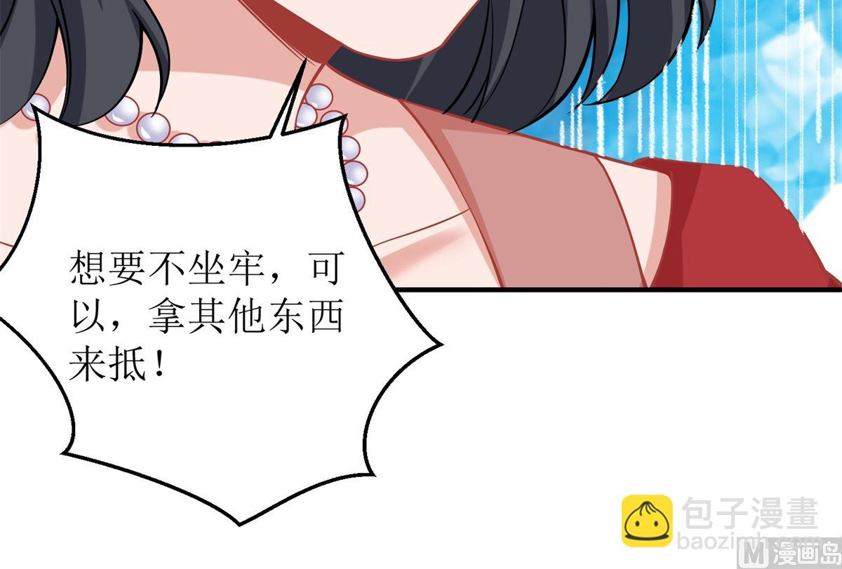 第226话 恶狗互咬56
