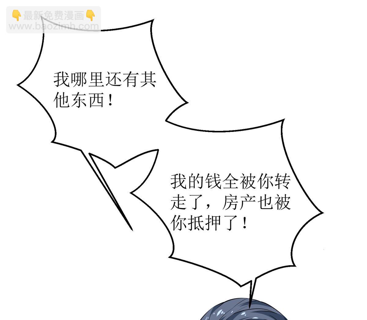 第226话 恶狗互咬57