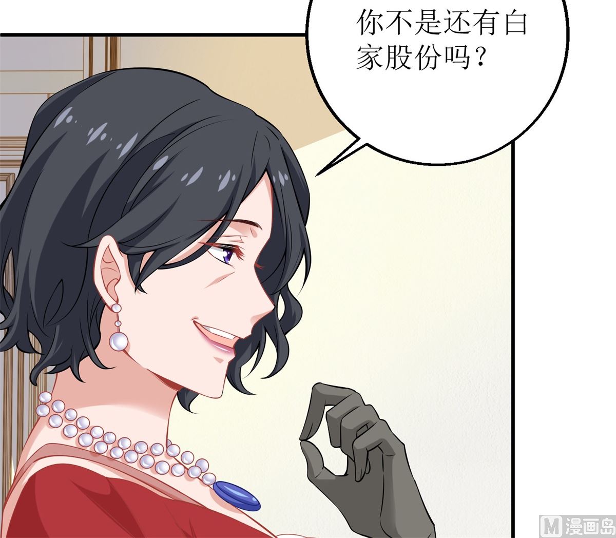第226话 恶狗互咬59