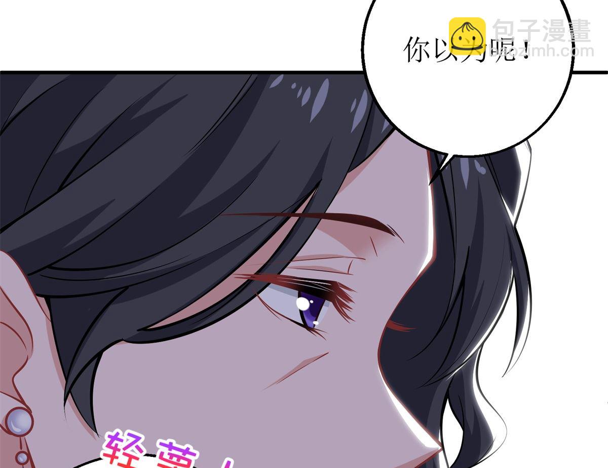 第226话 恶狗互咬61