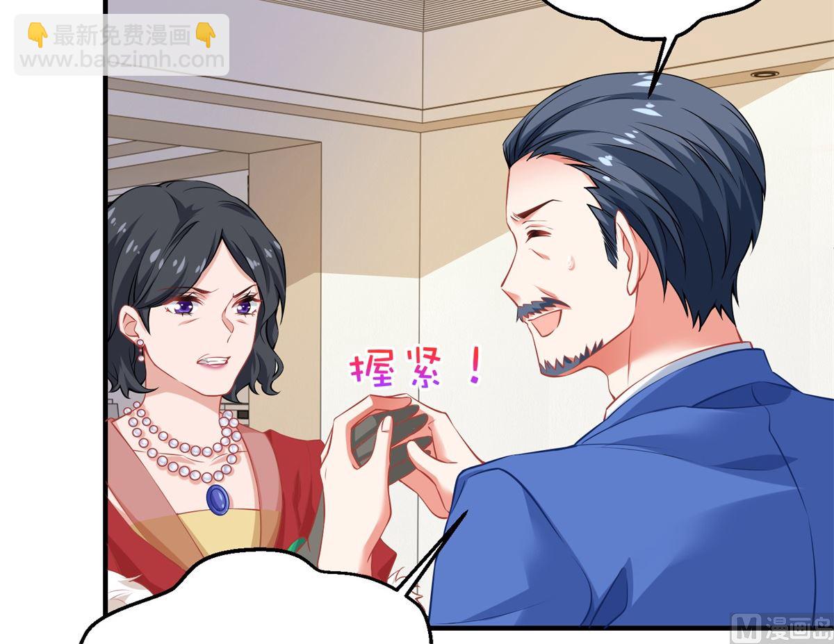 第226话 恶狗互咬63