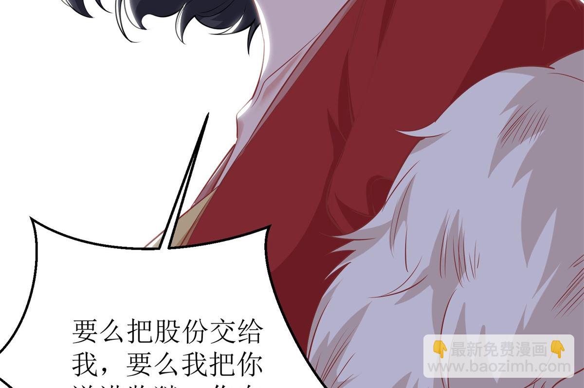 第226话 恶狗互咬66