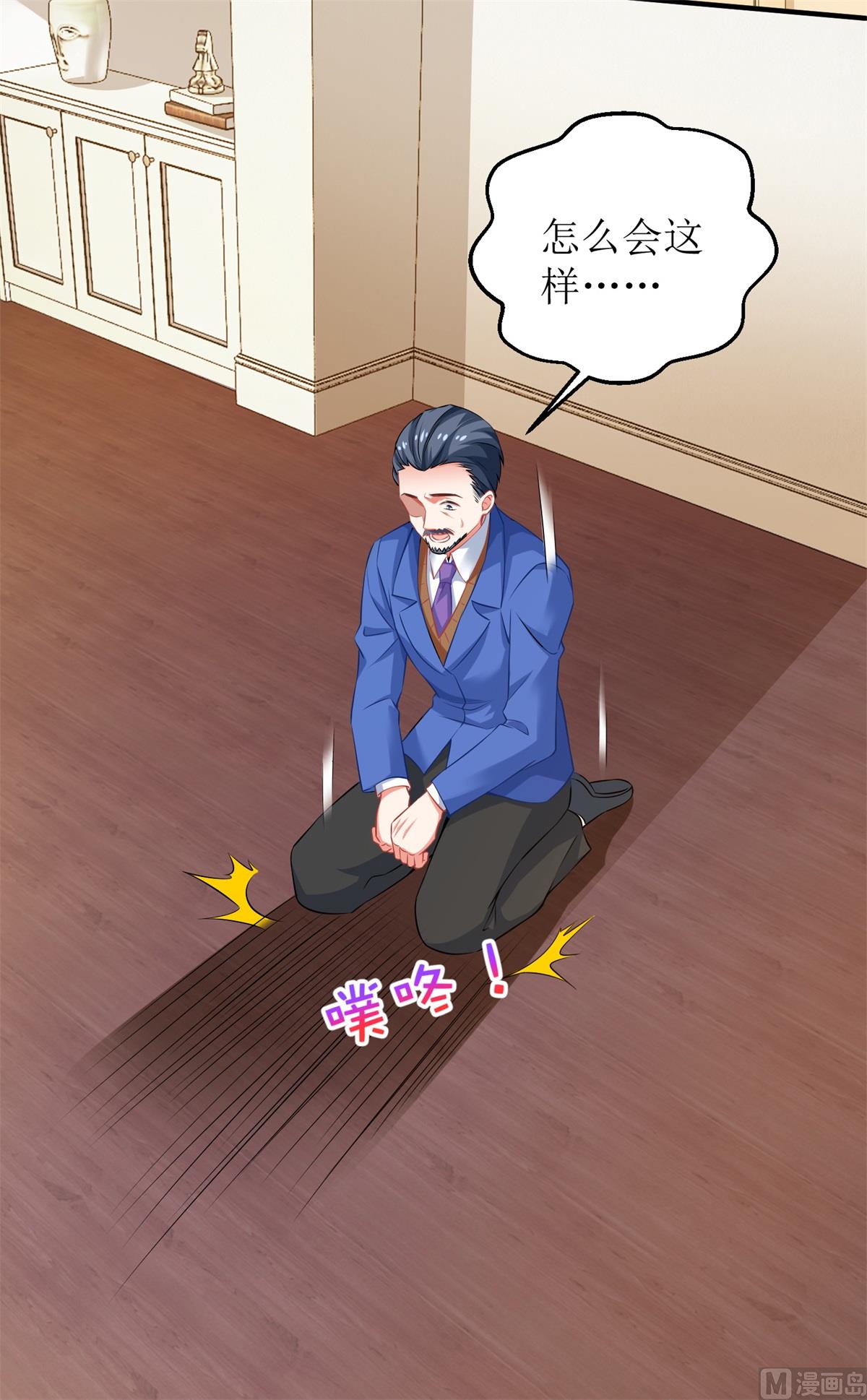 第226话 恶狗互咬68