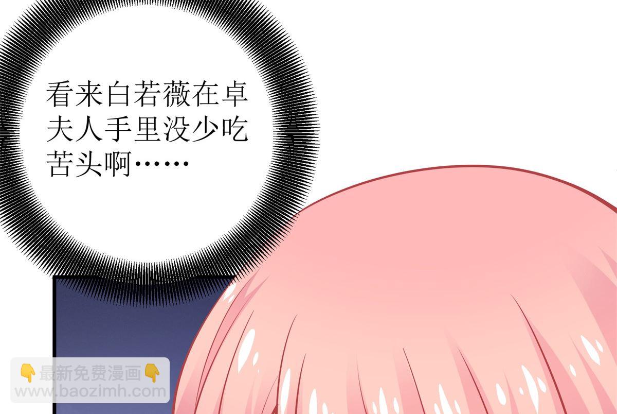 第228话 有备无患13