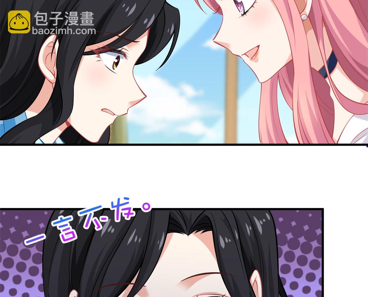 第228话 有备无患17