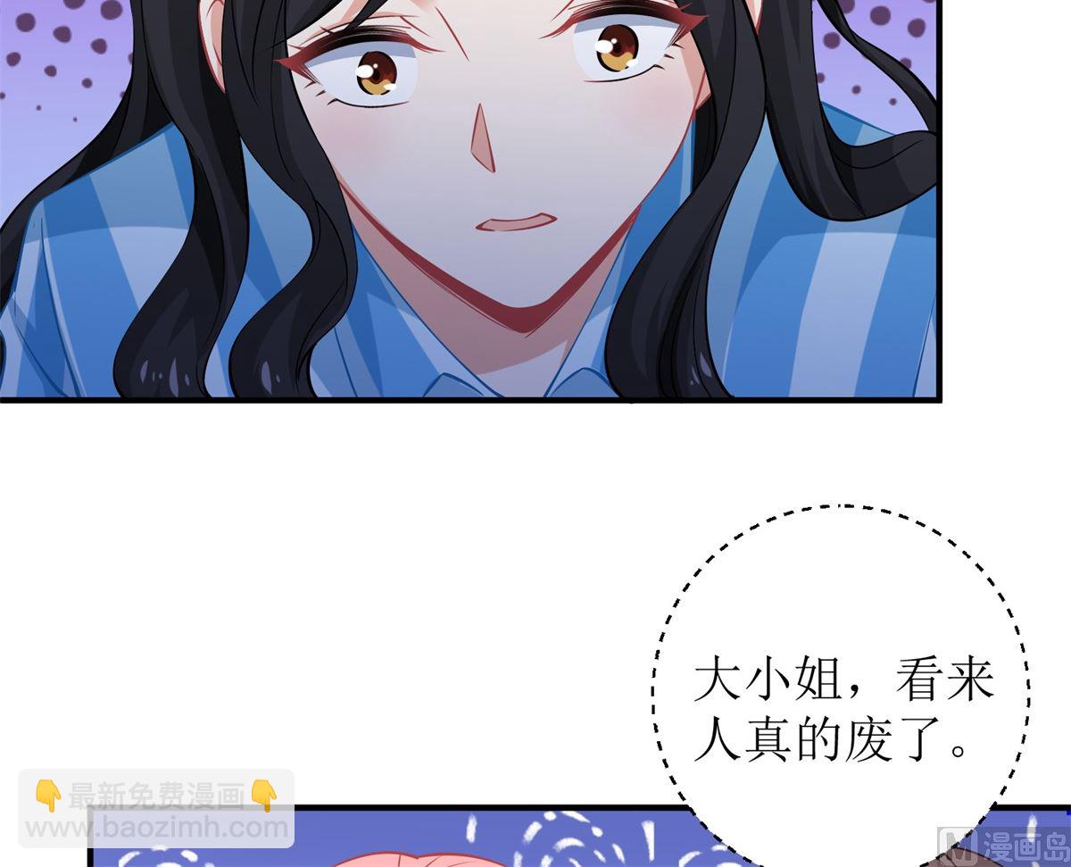 第228话 有备无患18